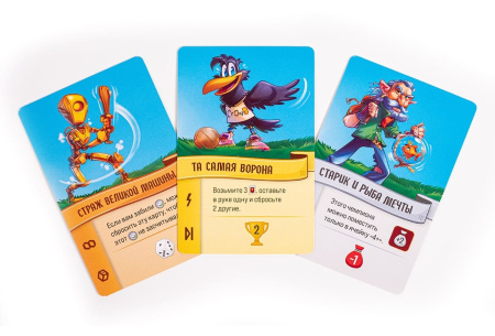 Золотой кубок