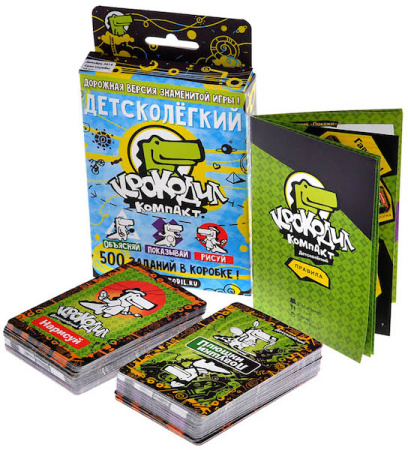 Крокодил ДетскоЛегкий