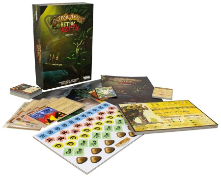 Остров духов: Ветви и когти