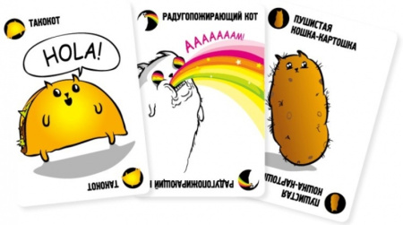 Взрывные котята