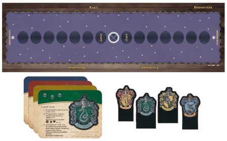 Гарри Поттер: Битва за Хогвартс. Защита от тёмных искусств