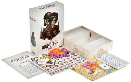 Индустрия: Дуэль