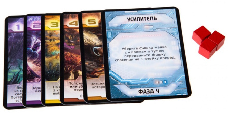 Чужая планета