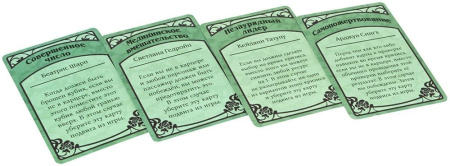 Непостижимое