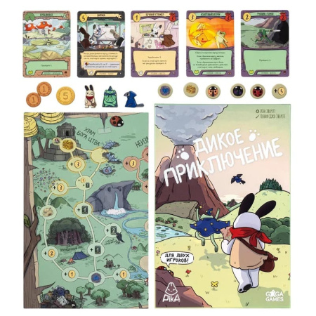 Дикое Приключение