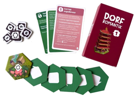 Dorfromantik: Сельская идиллия. Сакура