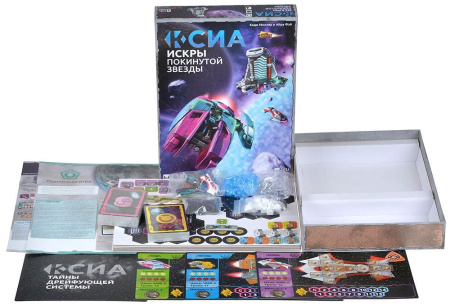 Ксиа. Искры покинутой звезды