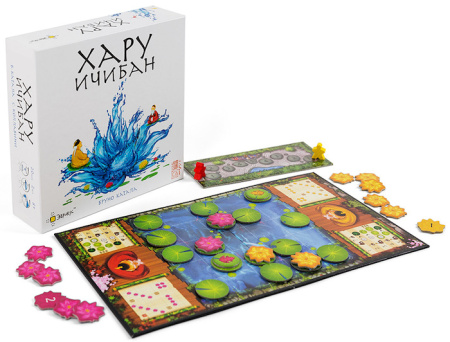 Хару Ичибан