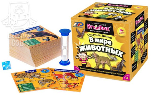 Настольная игра Сундучок знаний BrainBox В мире животных