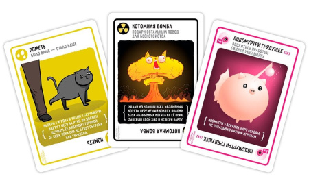 Взрывные котята: Рецепты котострофы