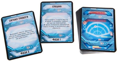 Чужая Планета. Новые Горизонты (дополнение)