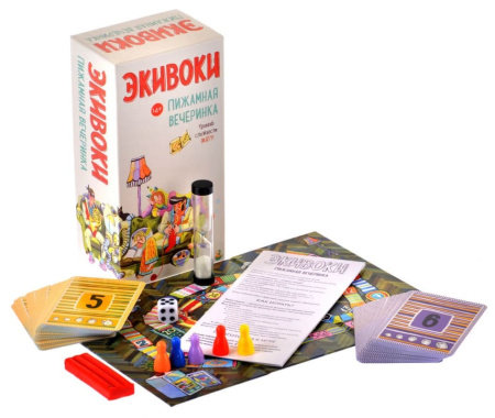 Экивоки. Пижамная вечеринка