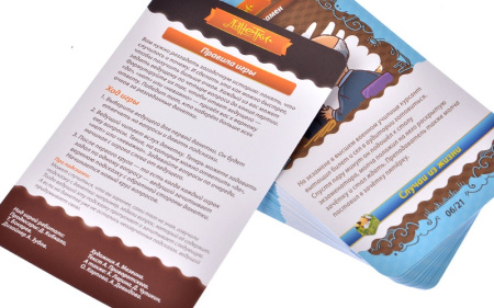 Данетки Случай из жизни