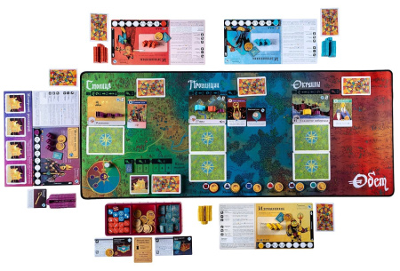 Обет. Хроники завоеваний и изгнаний