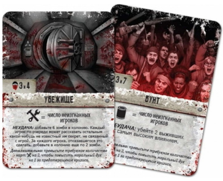 Мертвый Сезон: Долгая ночь