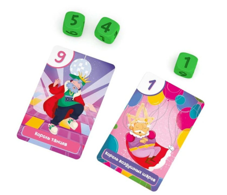 Спящие короли