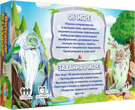 Фефекты фикции