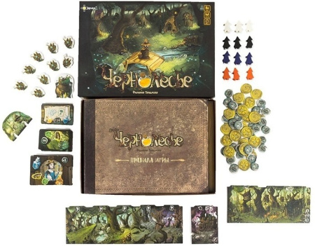 Чернолесье