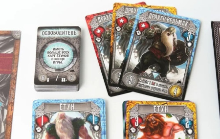 Чемпионы Мидгарда. Вальхалла и Тёмные горы