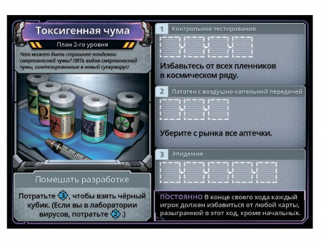 Кланк! В! Космосе! Апокалипсис!