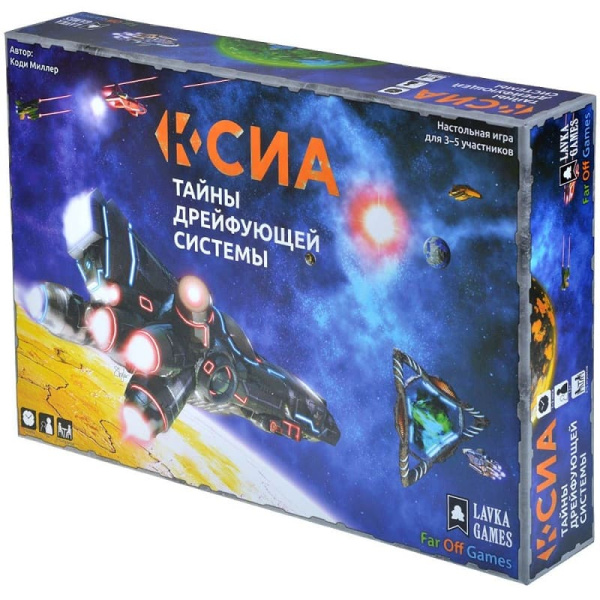 Настольная игра Ксиа. Тайны дрейфующей системы