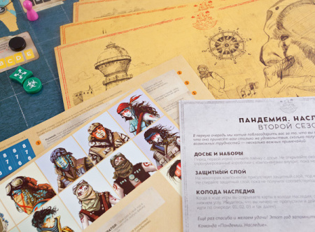 Пандемия Наследие 2 черная (Pandemic Legacy)