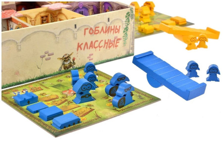 Летучие гоблины