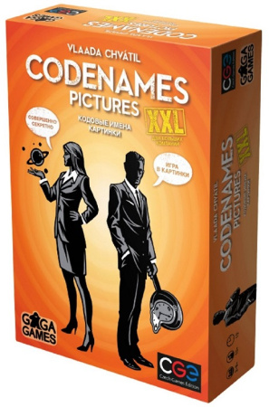 Кодовые имена. Картинки XXL (CodeNames Pictures XXL)