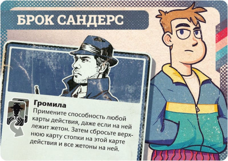 Инициатива