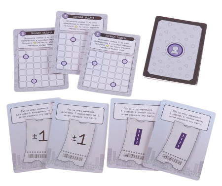 Маршрут построен. Расширенное издание