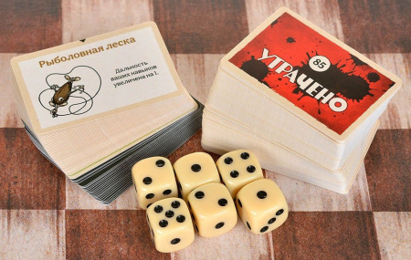 Дорожная песня