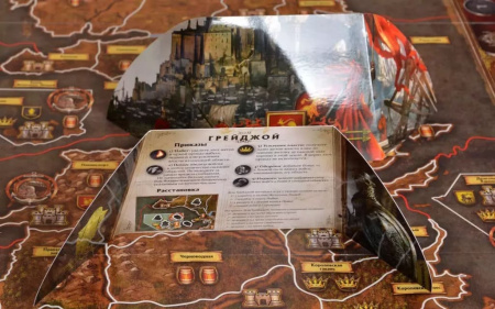 Игра Престолов 2-е издание