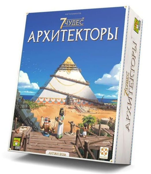 Настольная игра 7 Чудес Архитекторы
