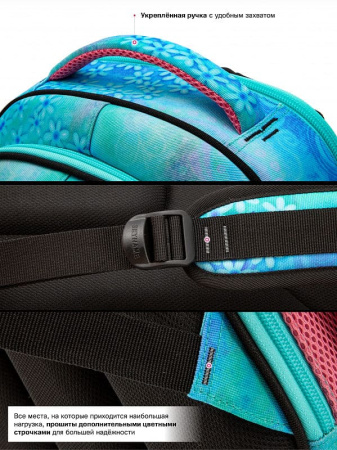 ранец SkyName 5023 с брелоком мишкой