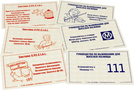 Монополия Fallout