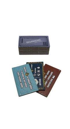 Великие высоты