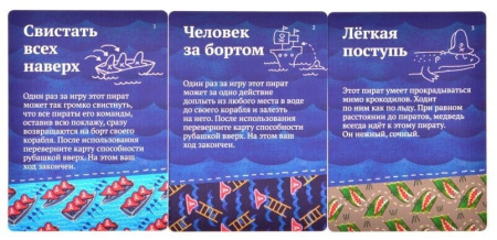 Шакал Архипелаг. Остров тысячи пещер (дополнение)