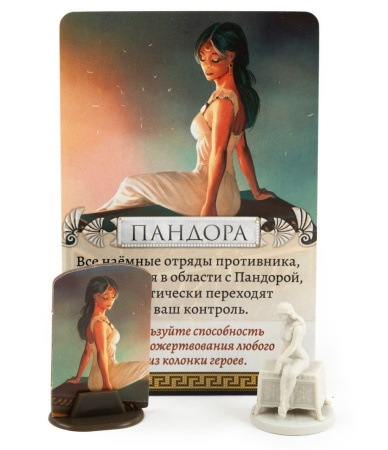 Киклады: Герои и существа