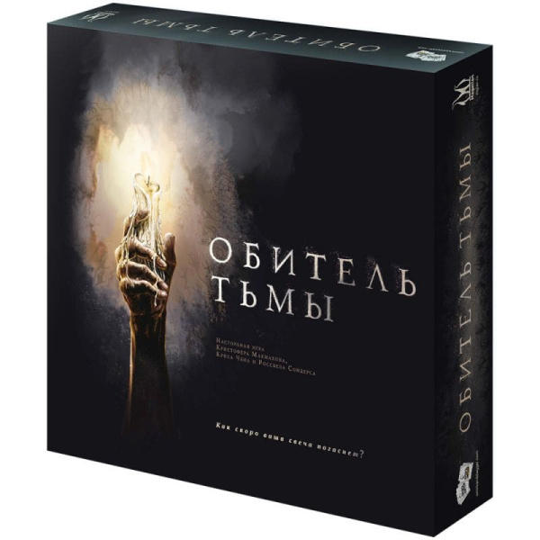 Настольная игра Обитель тьмы