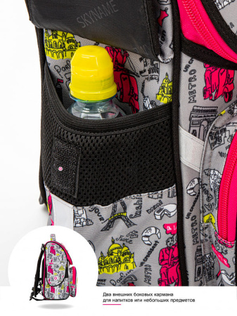 ранец SkyName 2078 с брелоком мишкой