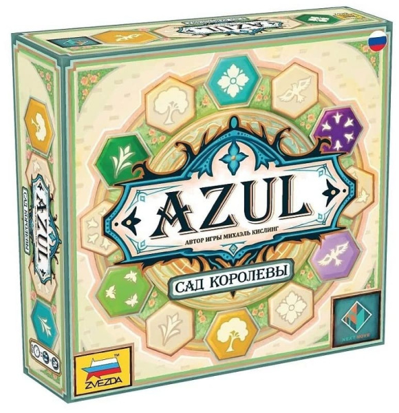 Настольная игра Азул Azul Сад королевы
