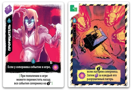 Radlands. Земля Руин