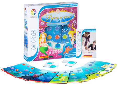 Русалочки ВВ0894