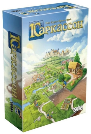 Каркассон