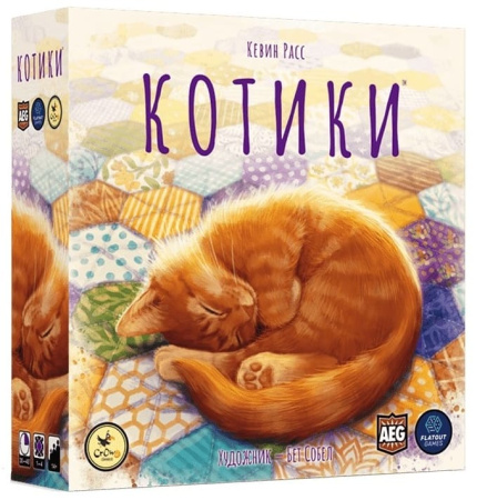 Котики (Calico)