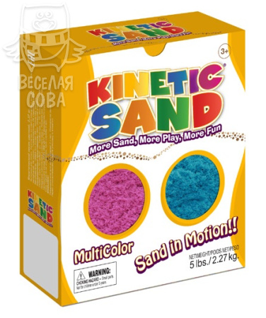 Цветной кинетический песок (синий, фиолетовый) 2,27 кг