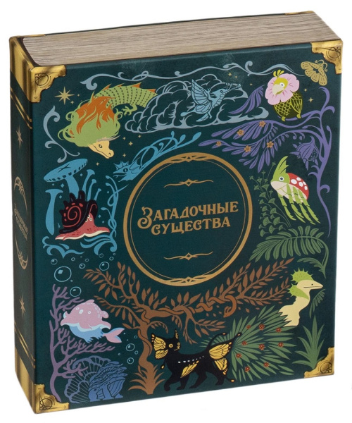 Настольная игра Загадочные существа