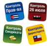 Cuba Libre