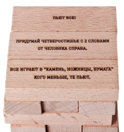 54 градуса (Алкогольная башня)