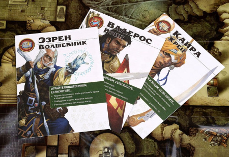 Pathfinder. Настольная ролевая игра. Стартовый набор. 2-я редакция. Переиздание
